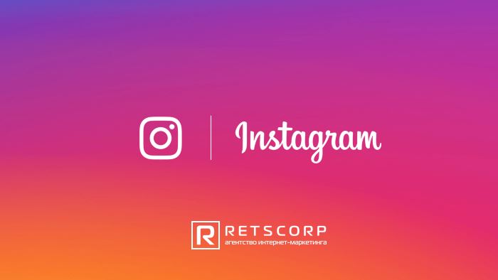 Instagram для высоких показателей конверсии Instagram для высоких показателей конверсии
