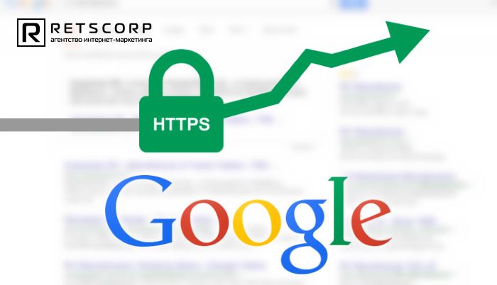 Защищенное соединение https Защищенное соединение https