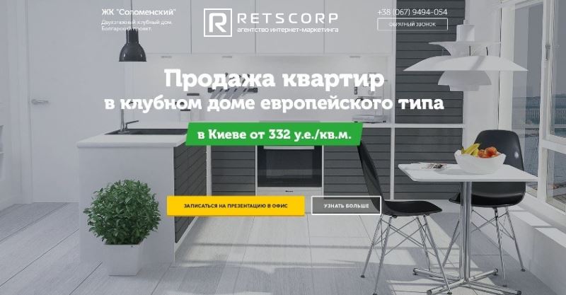 записаться на презентацию в офис записаться на презентацию в офис