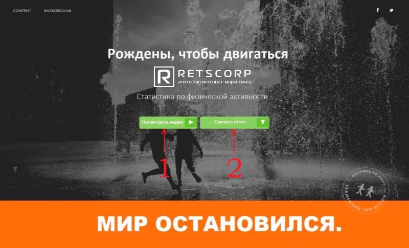 посадочная страница социального проекта посадочная страница социального проекта