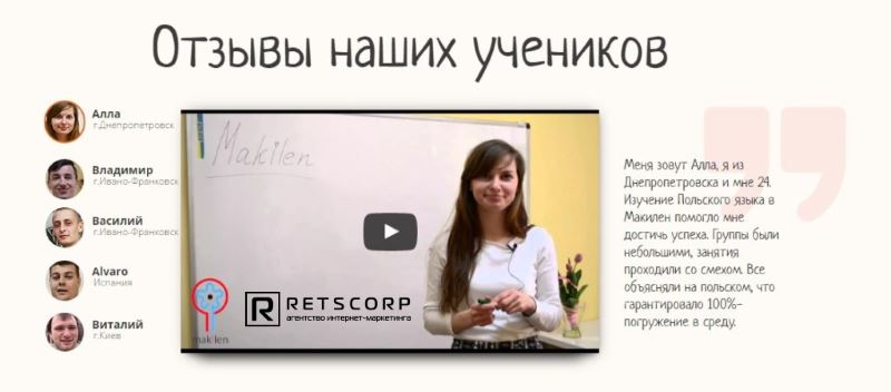отзывы живые отзывы живые
