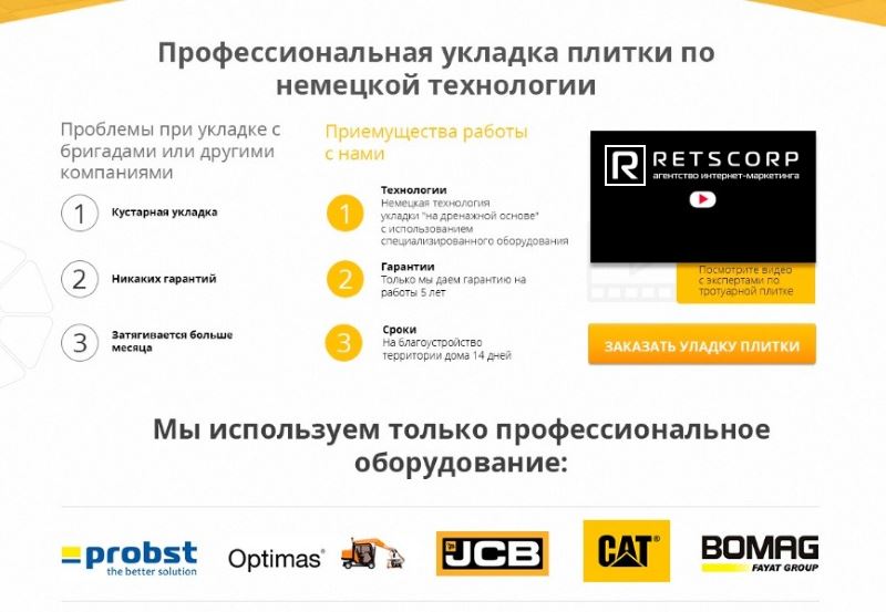 блок демонстрирует проблему и ее решение блок демонстрирует проблему и ее решение