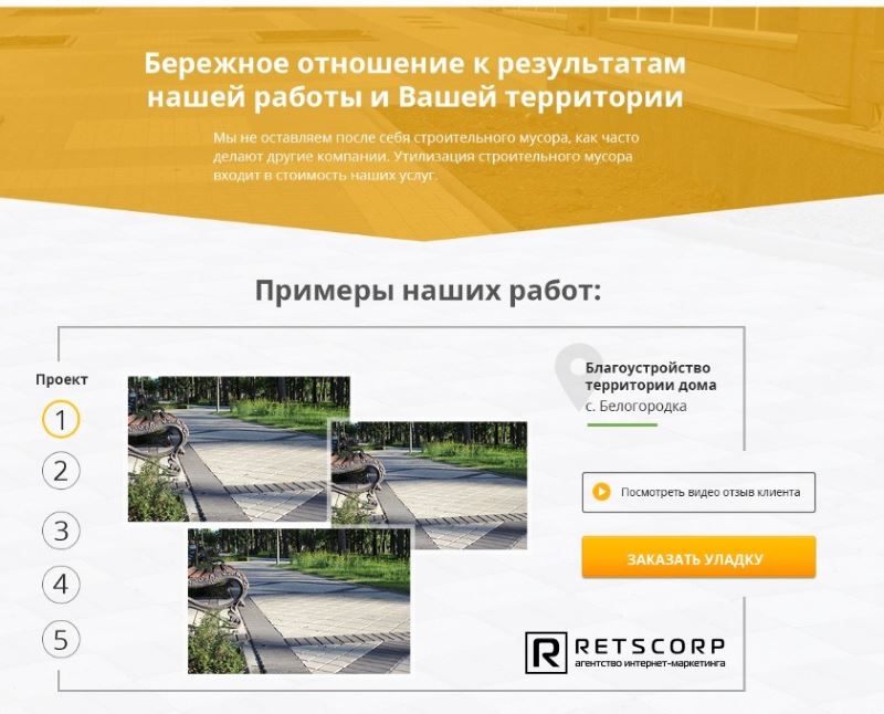 Частое будущий покупатель боится последствий стройки Частое будущий покупатель боится последствий стройки