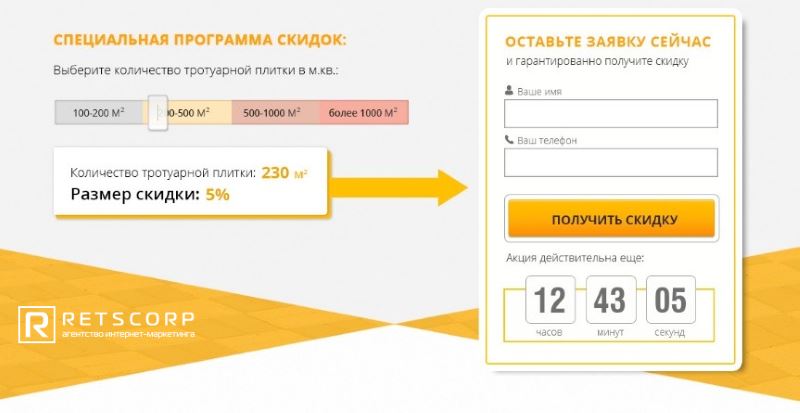 калькулятор, чтобы посчитать размер своей скидки калькулятор, чтобы посчитать размер своей скидки