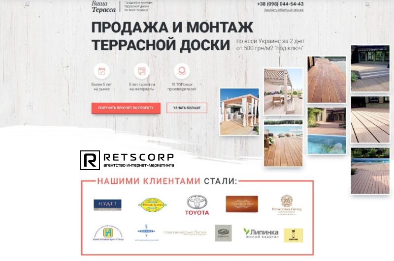 Дизайн и верстка Дизайн и верстка