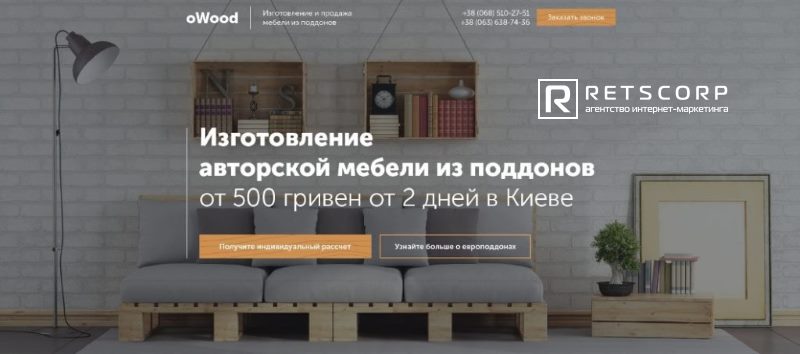 УТП и преимущества УТП и преимущества