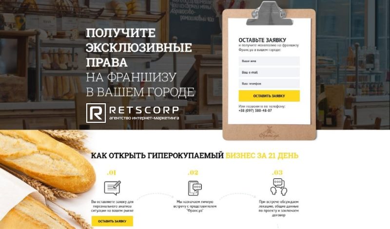 Конкурентные акции Конкурентные акции