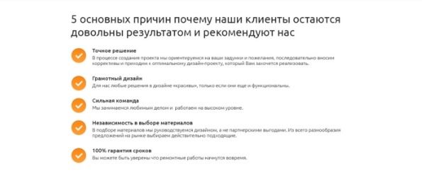 выгоды и преимущества компании выгоды и преимущества компании