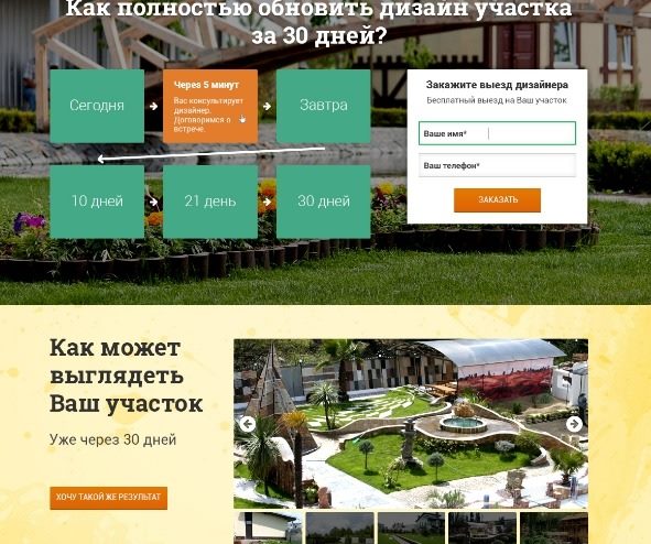 такой экран наверняка хорошо работает такой экран наверняка хорошо работает