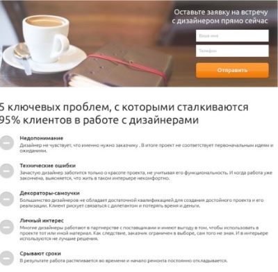контактные данные и рассказывают о 5 ключевых проблемах контактные данные и рассказывают о 5 ключевых проблемах