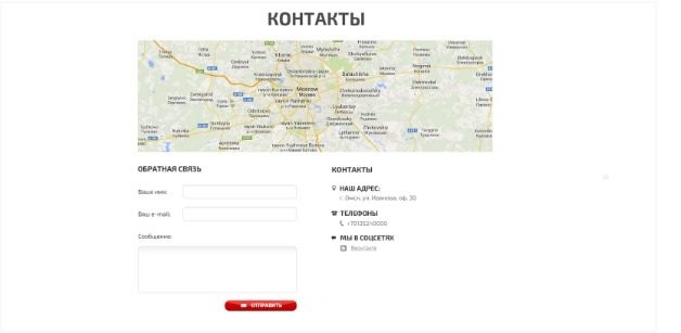 Стандартный разворот с контактами фирмы Стандартный разворот с контактами фирмы