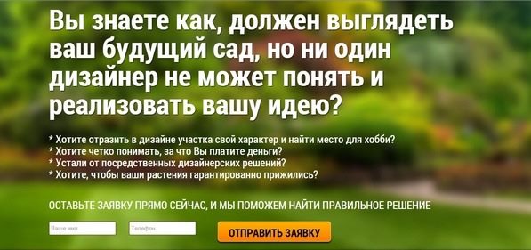 форма для индивидуальной консультации по проекту форма для индивидуальной консультации по проекту