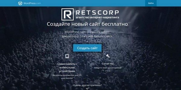 Наглядный пример от WordPress Наглядный пример от WordPress