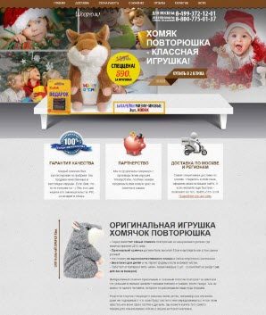 Хомячки от Woodio