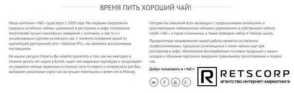 стандартный блок с историей фирмы стандартный блок с историей фирмы