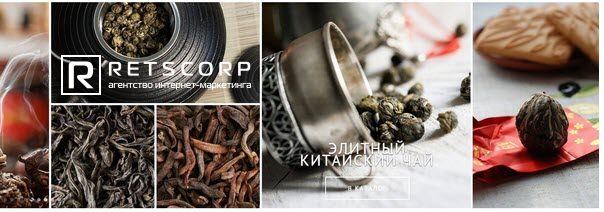 картинками различных сортов элитного китайского чая картинками различных сортов элитного китайского чая