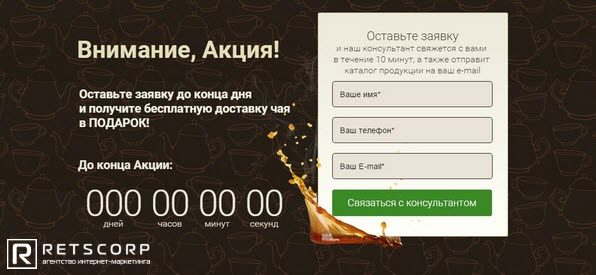 заявка на бесплатную доставку заявка на бесплатную доставку