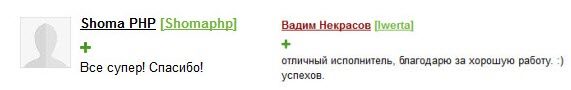отзывы которые не несут абсолютно никакой ценной информации отзывы которые не несут абсолютно никакой ценной информации