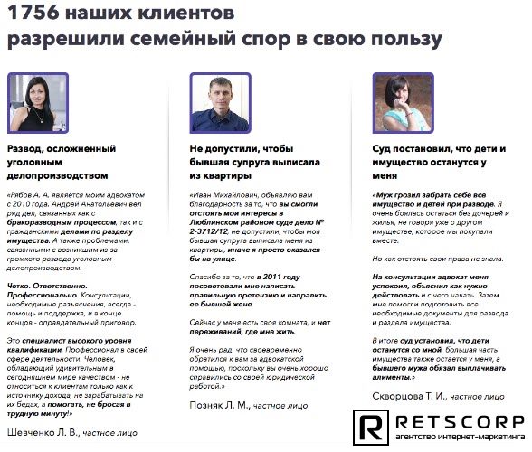 отзыв может стать точкой для удержания внимания отзыв может стать точкой для удержания внимания
