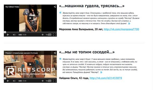 видеоотзывы видеоотзывы