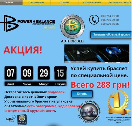Месиво и слишком много смысловых акцентов