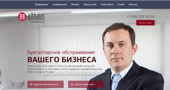 Фото следует делать хорошего качества