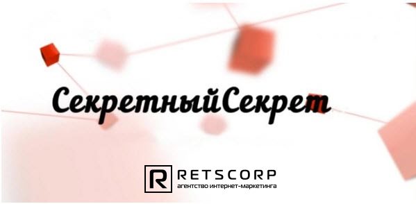 Секреты создания лендинга
