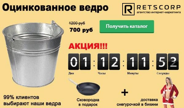 примеры landing page для интернет-магазина