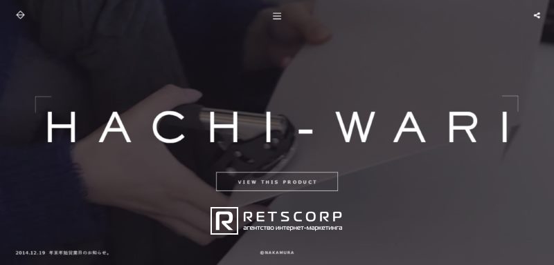 хороший пример сайта оптимизированного под смартфоны и планшеты