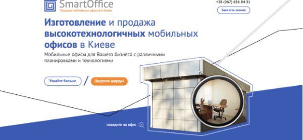 Триггеры первого разворота