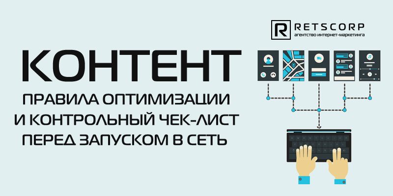 Качественный контент Качественный контент