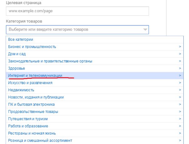 keyword planner keyword planner
