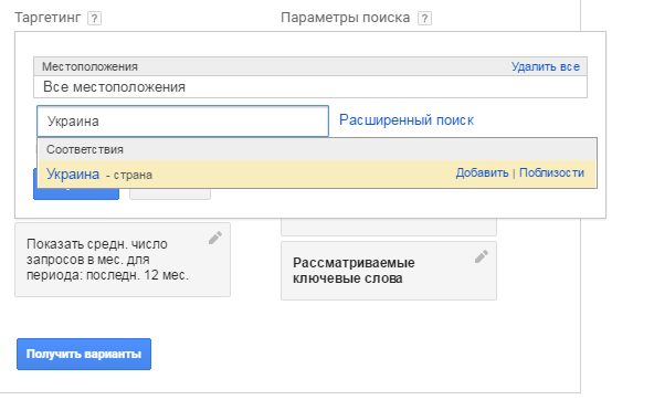инструменты для сео инструменты для сео