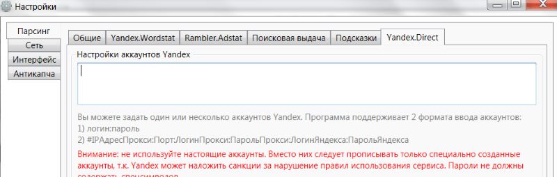 парсинг запросов парсинг запросов