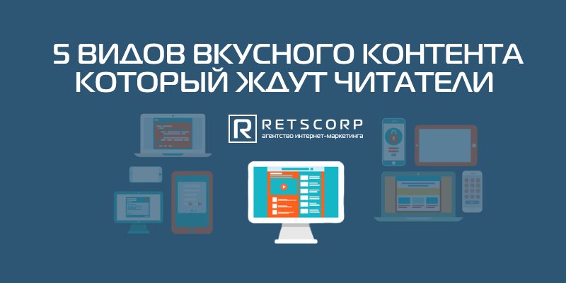 Контент, который вдохновляет и мотивирует