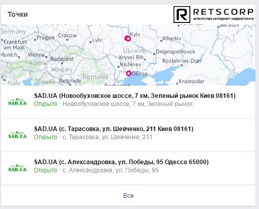 Места выглядят так Места выглядят так