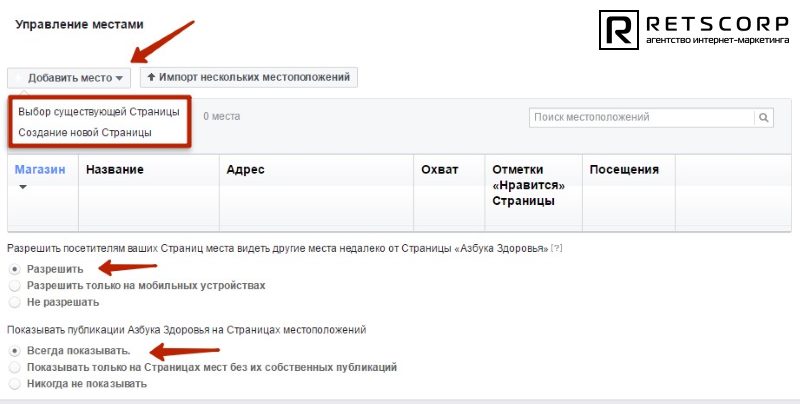 выбор существующей страницы выбор существующей страницы