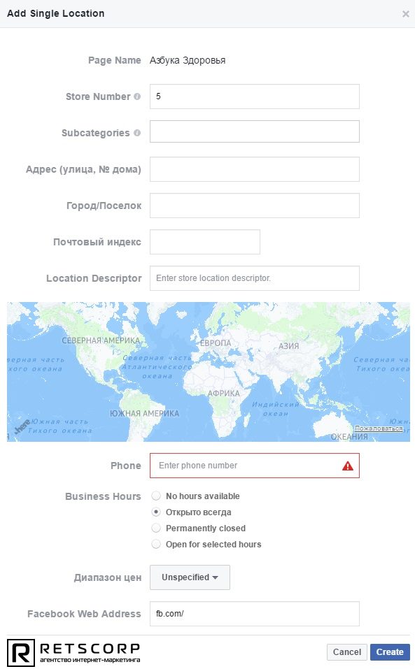 Add single location Add single location