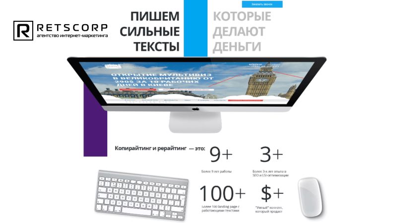 качественный копирайт качественный копирайт
