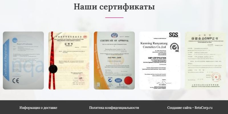 100% безопасность 100% безопасность
