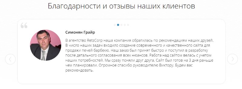 Больше социального доказательства Больше социального доказательства