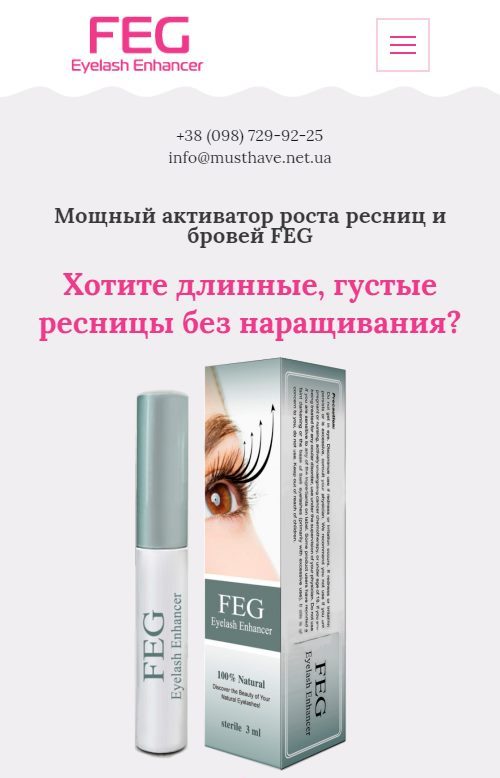 Мобильная версия лендинг пейдж Мобильная версия лендинг пейдж