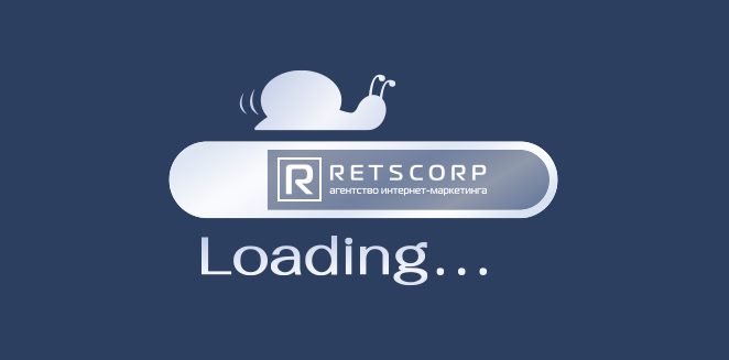 Почему сайт может медленно работать? Почему сайт может медленно работать?