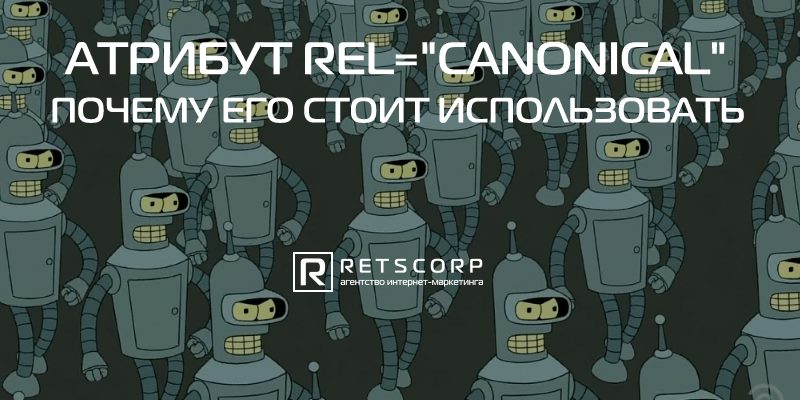 Атрибут rel= Атрибут rel=