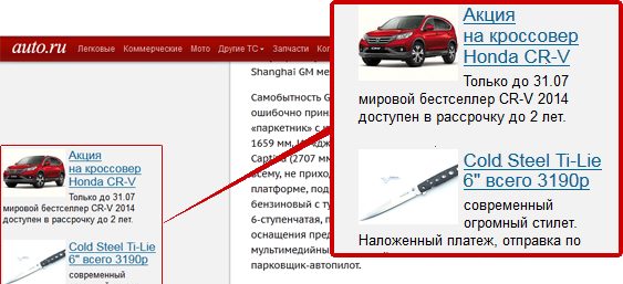 Реклама в сети Яндекс Реклама в сети Яндекс