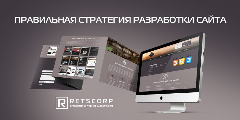 Сайт как эффективная бизнес-площадка Сайт как эффективная бизнес-площадка