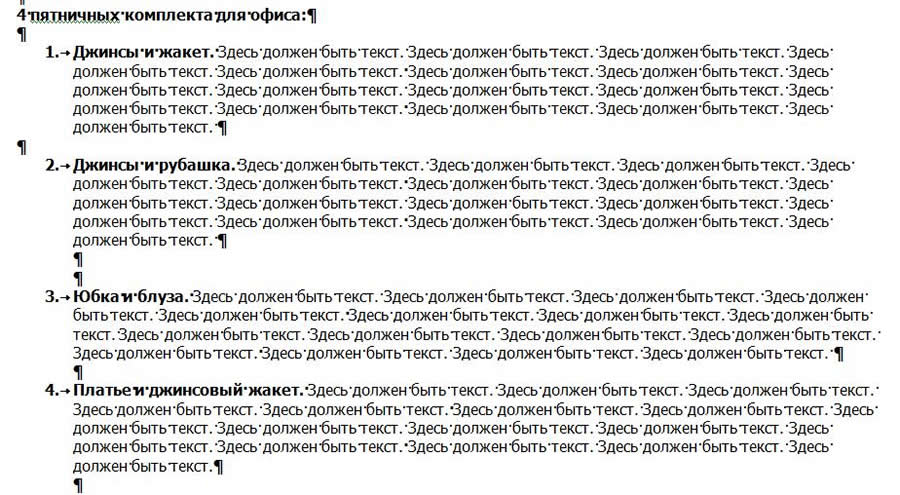статья без картинок статья без картинок