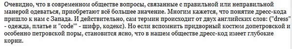 статья шаблонная статья шаблонная