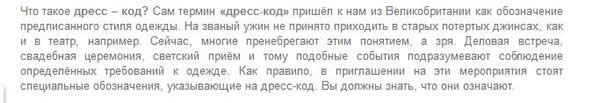 статья шаблонная статья шаблонная