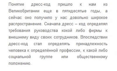 статья шаблонная статья шаблонная